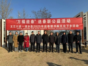 翰墨飘香迎新春，西乡县博物馆“万福迎春”送春联公益活动圆满举行
